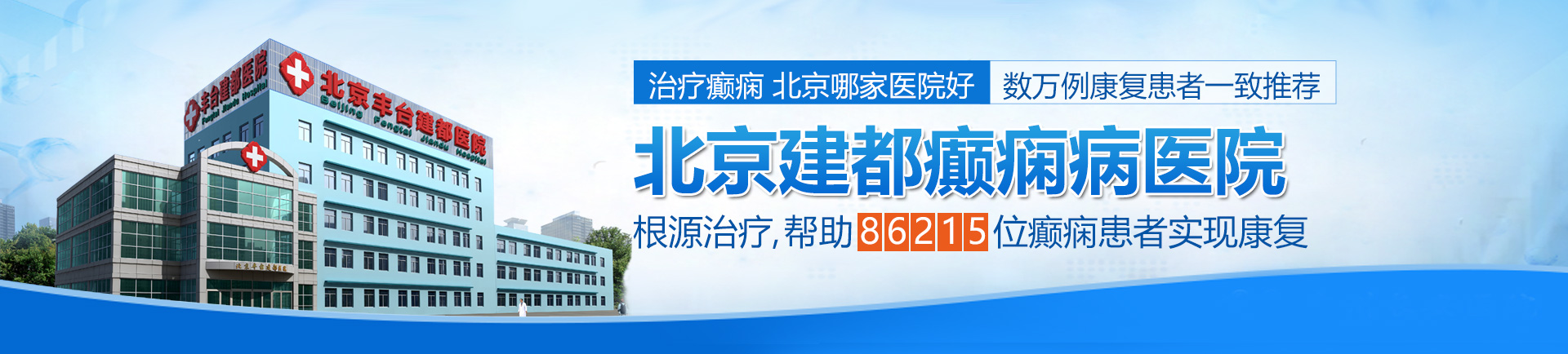 操美女亚洲视频操又肥又嫩BB北京治疗癫痫最好的医院