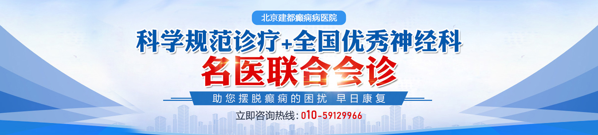 我想日逼免费视频北京癫痫病医院哪家最好